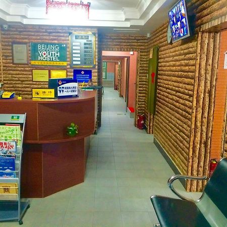 Discovery Youth Hostel Beijing Bagian luar foto